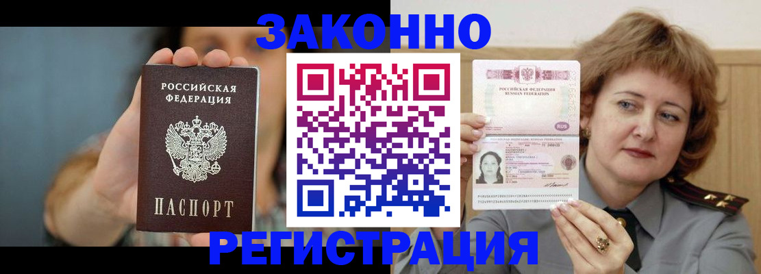 регистрация для школы в Лесосибирске